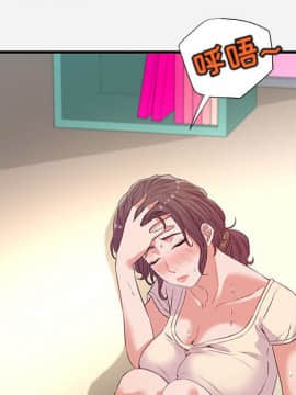 友達以上1-38話_29_2862