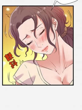 友達以上1-38話_29_2868