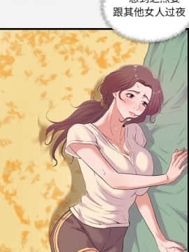 友達以上1-38話_29_2875