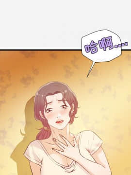 友達以上1-38話_29_2870