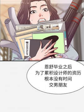 友達以上1-38話_08_0736