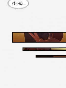 友達以上1-38話_29_2879