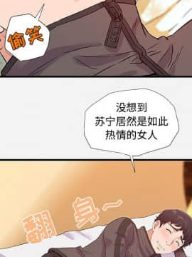 友達以上1-38話_29_2887