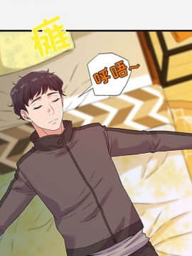 友達以上1-38話_29_2884