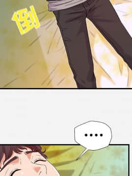 友達以上1-38話_29_2885