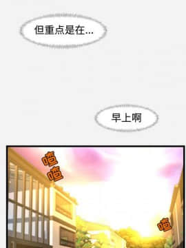 友達以上1-38話_29_2890