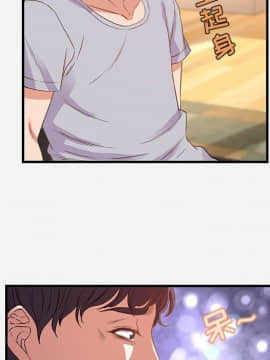 友達以上1-38話_29_2895