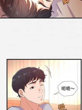 友達以上1-38話_29_2894