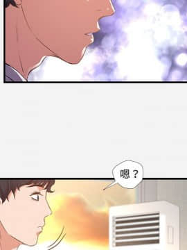 友達以上1-38話_29_2896