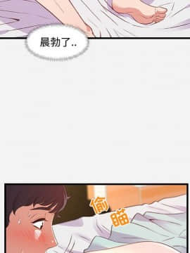 友達以上1-38話_29_2902