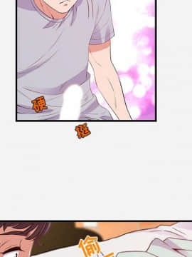 友達以上1-38話_29_2904