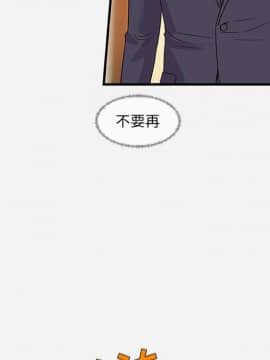 友達以上1-38話_31_3076