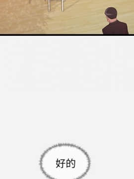 友達以上1-38話_31_3073