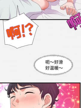 友達以上1-38話_29_2918