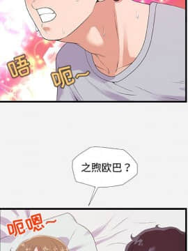 友達以上1-38話_29_2919