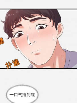 友達以上1-38話_29_2914