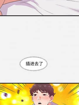 友達以上1-38話_29_2916