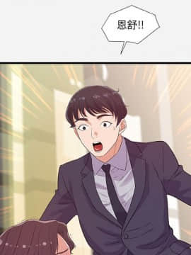 友達以上1-38話_31_3083