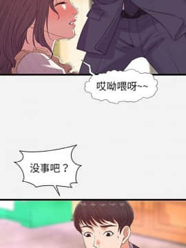 友達以上1-38話_31_3084