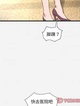 友達以上1-38話_31_3090