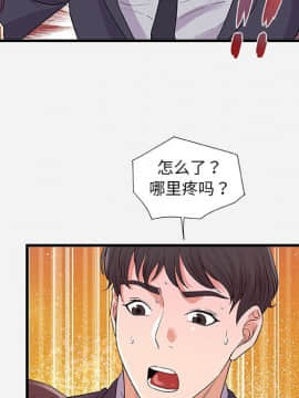 友達以上1-38話_31_3087