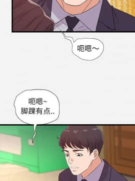 友達以上1-38話_31_3088