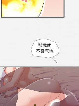 友達以上1-38話_29_2924