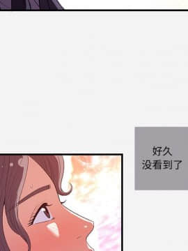 友達以上1-38話_31_3095