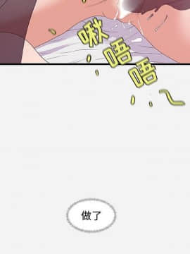 友達以上1-38話_29_2925