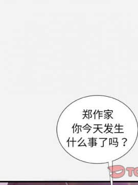 友達以上1-38話_32_3174