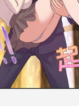 友達以上1-38話_31_3092