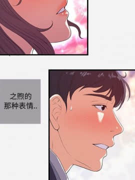 友達以上1-38話_31_3096