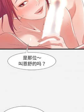 友達以上1-38話_32_3178