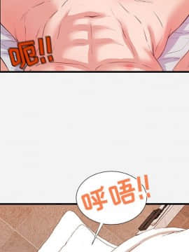 友達以上1-38話_32_3183