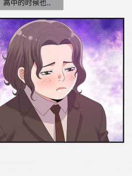 友達以上1-38話_31_3099