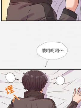 友達以上1-38話_29_2933