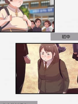 友達以上1-38話_31_3098