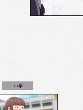 友達以上1-38話_31_3097