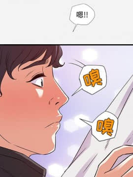 友達以上1-38話_29_2936