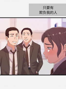 友達以上1-38話_31_3100