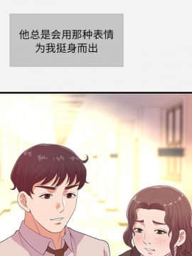 友達以上1-38話_31_3101