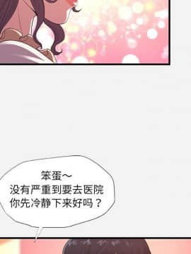 友達以上1-38話_31_3104