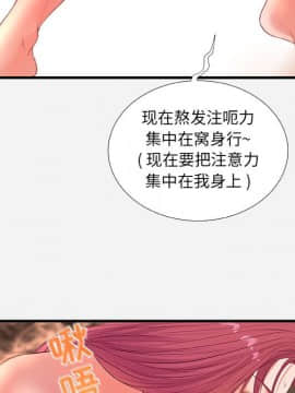 友達以上1-38話_32_3185