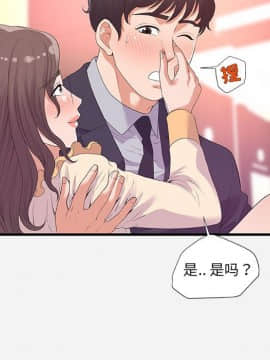 友達以上1-38話_31_3105