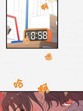 友達以上1-38話_29_2940