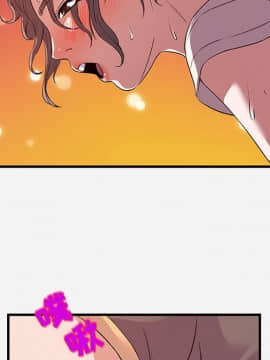 友達以上1-38話_29_2941