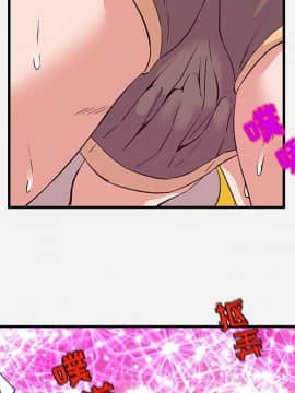 友達以上1-38話_29_2942