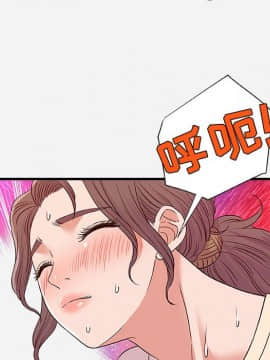 友達以上1-38話_29_2944