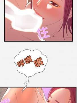 友達以上1-38話_32_3193