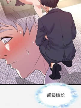 友達以上1-38話_31_3115